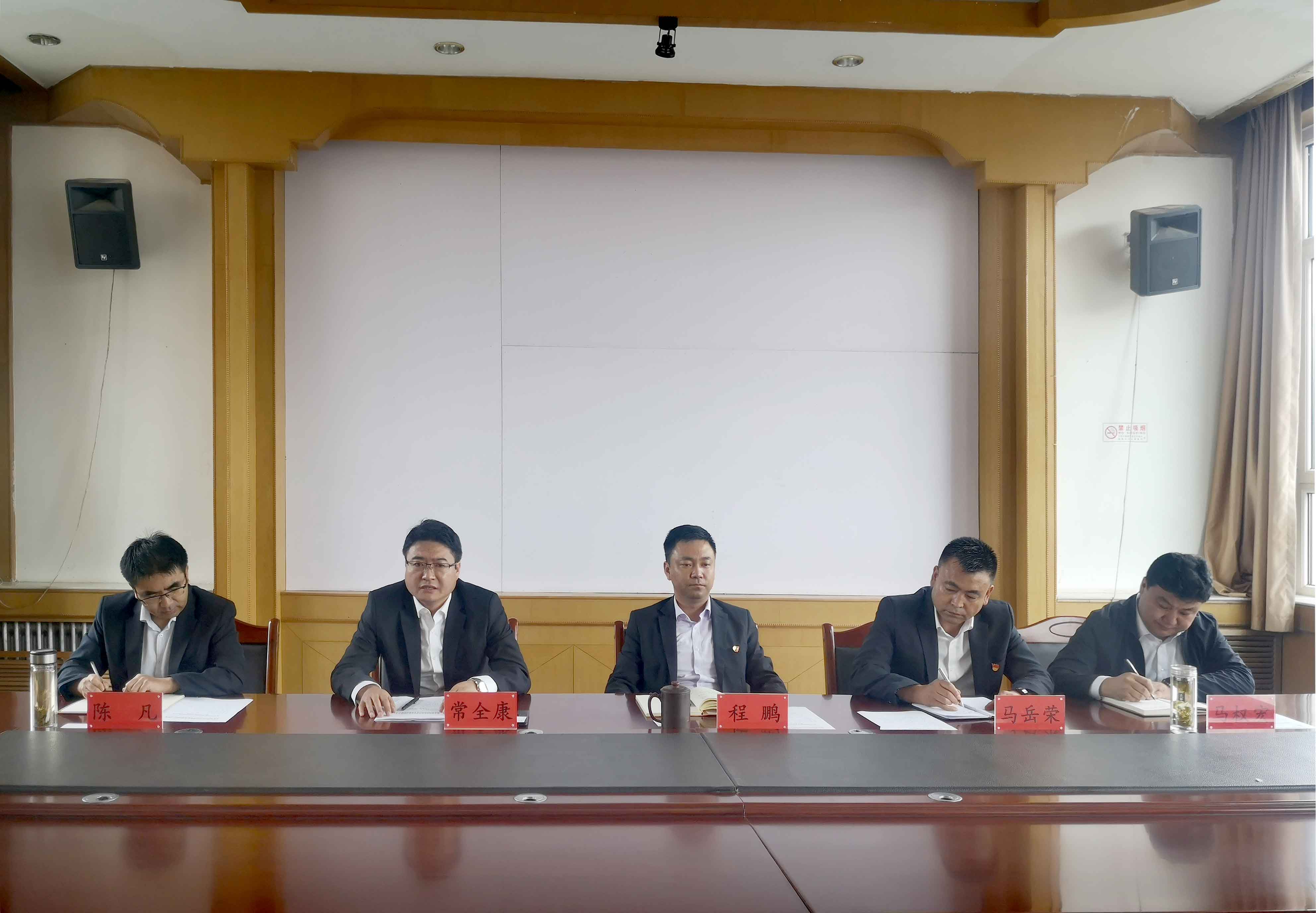 临夏州彩运网农牧投资生长集团召开职工大会 - 公司动态 - 资讯中心 - 职工,生长,临夏,nbsp,大会,召开,农牧,投资,州凯